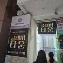 [#방탈출 좌뇌우뇌연구소 후기] 클레버타운(신촌) 좌뇌우뇌연구소 솔직 후기 및 방탈출 순위 티어 매기기