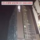 해운대로570번길 17 이미지