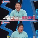 김구라, 여자친구 배려 "결혼식 없이 식구들과 식사" 이미지