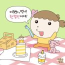 커피마루 이미지