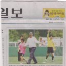 히딩크드림필드 이미지