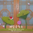 삼문사유치원 이미지