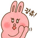 에코한마음한마음공동체