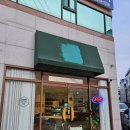 경산여자고등학교 | [경산옥곡동맛집] 819타코 육즙팡팡 수제버거 비리아타코맛집