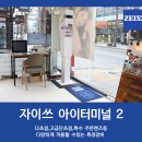 카림안경 네이버블로그