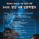 원동초등학교이천분교장 이미지