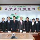 금호리조트(주)화순 이미지