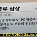 대구근대역사관 이미지