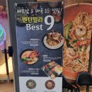 벤탄빌라배곧점