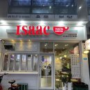 이삭토스트 양산신도시점 이미지