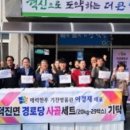 영암읍경로당 이미지