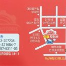 파파모터스 이미지