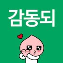 타임어택으로 쓰는 일상글입니도...