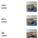 엔엔엔에스프레소 네이버블로그