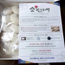 야심잔기지떡김포 | 야심잔기지떡 김포한강점 내돈내산 후기