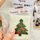 나래떡집 - 양산시 새실로 159 | 나래떡집