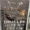 (주)강남스포렉스 스크린골프 | 강남역 근처에 위치한 서초동 골프연습장 코오롱스포렉스 서초점 여유롭게 연습하기 좋은 곳