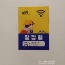 코캉스코인노래연습장 이미지