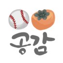배터리총판 네이버블로그