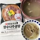 옹고집소머리국밥 | 안유성명장 한우 장수나주곰탕 집에서 맛보는 명장의 정성으로 만든 깊고 진한 곰탕