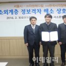한국보조메디칼