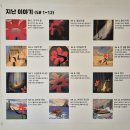 봉산문화회관 RESTART 공연 이미지