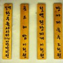 스테이칠백