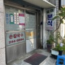 길경진동물병원 이미지
