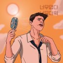 삼백 태양광발전소 이미지