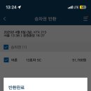 아케루