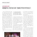 (주)다큐비즈