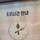 달리는커피시흥1동점