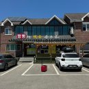 초당맷돌순두부 | 강릉 애견동반 가능한 순두부 맛집 초당맷돌순두부 혼밥 내돈내산후기!!