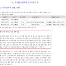 선진회계법인 이미지