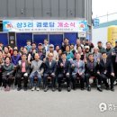상3리 이미지