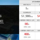 양지푸르지오부동산공인중개사사무소 이미지