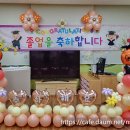 연산초등학교병설유치원 Daum카페