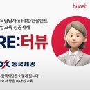 동국카서비스