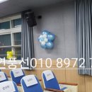 송전초교병설유치원 이미지