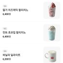 할리스 대전만년점 | 대전 만년동 카페추천🥤할리스 대전만년점