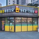 다율부동산공인중개사사무소 이미지