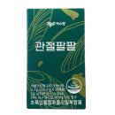 (주)씨스팡