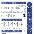 쎄비앙 이미지