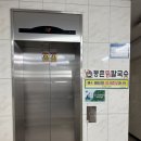 등촌샤브칼국수 | 계양구 계산동 누구나 다 아는 칼국수 맛집 등촌샤브계양점 방문후기(내돈내산)