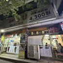 덕화빌딩 이미지