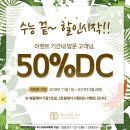 뷰림헤어 - 양산시 서들로 148 | 뷰림헤어