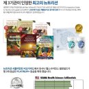 비타민헬스 이미지