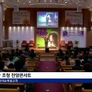 등대순복음교회 이미지