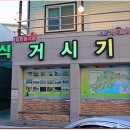 보성택시앞 이미지