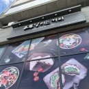 달리는커피원주 - 7454 | [원주 샐러드 맛집] 달리는 커피 파스타 샐러드 내돈내산 후기